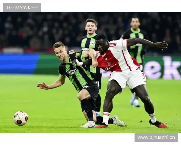 阿贾克斯关键比赛表现不佳问题显现，对欧战资格竞争格局造成影响