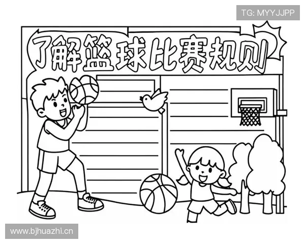 篮球规则:详解“打手犯规”的判定与罚则 篮球规则:详解“打手犯规”的判定与罚则